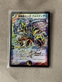 K*e様 キング・アルカディアス　初期のサムネイル