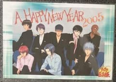 テニプリ 2005年 年賀状 立海 - メルカリ