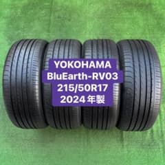 YOKOHAMA BluEarth 215/50R17 2024年製 深山山4本 YOKOHAMA BluEarth 215/50R17 2024年製 深山山4本 - メルカリ