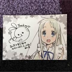 あの花 来場者特典 ポートレート めんま