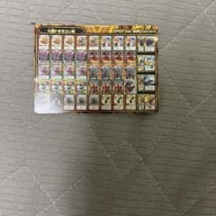 カードのサムネイル