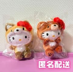 【24時間以内発送】北海道限定ハローキティ北のアニマルぬいぐるみ2点セット m50305797464_1.jpg?1765184721