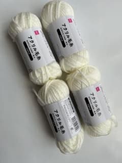 ダイソー アクリル毛糸 ホワイト 約35g 4個セットのサムネイル