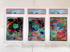 【PSA10】フシギソウ　メガフシギバナ　連番 PSA10 連番 フシギダネAR フシギソウAR メガフシギバナex SAR - メルカリ