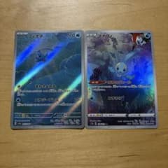 ポケモンカード フィオネ マナフィ AR 2枚セット 美品 - メルカリ