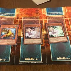 遊戯王 灰流うららのサムネイル
