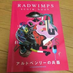 Aki様専用のサムネイル