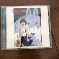 「もののけ姫」サウンドトラック/久石譲のサムネイル