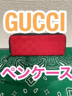 【平日即日配送】グッチ シマ GG柄 ペンケース 赤のサムネイル