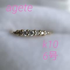 ぶ*こ様 agete K10 イエローゴールド ダイヤモンド リング 6号 - メルカリ
