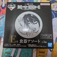 DEATH NOTE E상 식기 아소트 L
