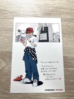 ガンバレ！中村くん！！ 特典 アニメイト - メルカリ