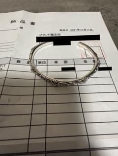 chrome hearts sbtバングル ブレスレットのサムネイル