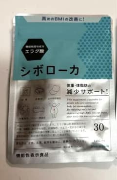 シボローカのサムネイル
