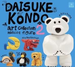 DAISUKE KONDO art collection 2 2個セットのサムネイル