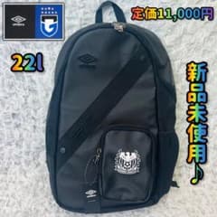 新品UMBROアンブロ ガンバ大阪エンブレムリュック22Lバックパック