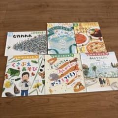 福音館書店 こどものとも 年中版 かがくのとも まとめ売り6冊 - メルカリ