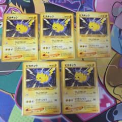 ポケモンカード 旧裏 ピカチュウ LV.15 5枚セットのサムネイル