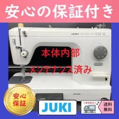 ☆安心保証☆ ジューキ SPUR90 整備済み 職業用ミシン本体 - メルカリ