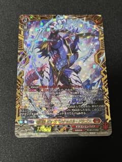 ヴァンガード/冥淵葬空/FFR/喧嘩屋 ビッグバンナックル・ドラゴン/1枚