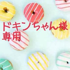RODEO CROWNS☆ローズパンツ☆ニットパンツのサムネイル