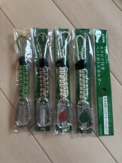 KIRIN 生茶 カラビナ付きペットボトルホルダー 4種セットのサムネイル