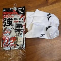 Mizuno ソックス 3足セット 21-24cmのサムネイル