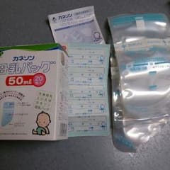 みかんさん専用☆カネソン 母乳バッグ 17枚☆のサムネイル
