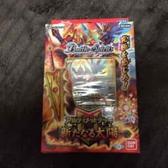 バトスピドラゴン様専用のサムネイル