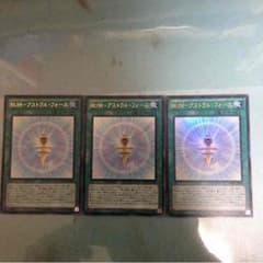 遊戯王 へのへのもへじさん専用のサムネイル