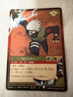 NARUTO ナルト カードゲーム 忍-37 はたけカカシ 初期 2003のサムネイル