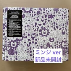NewJeans Supernatural 未開封 ミンジのサムネイル