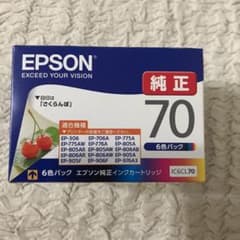 EPSON 純正 インクカートリッジのサムネイル