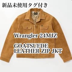 y*o様 Wrangler 24MJZ GOATSUEDE LEATHER ZI y*o様 Wrangler 24MJZ GOATSUEDE LEATHER ZI - メルカリ