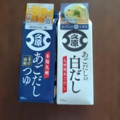 【本州の方限定】久原醤油　あごだしつゆ・白だし 500ml セットのサムネイル