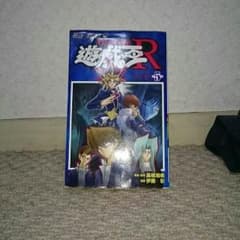 マンガのサムネイル
