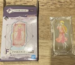 セーラームーン一番くじ　F賞　アクリルスタンド　セーラーヴィーナスのサムネイル
