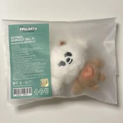 TXT プルバトゥ バムグッ キーリング ぬいぐるみ 初期 ボムギュ - メルカリ