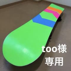 世界的ベストセラー！名機 FTWO BLACKDECK 157 ダブルキャンバー