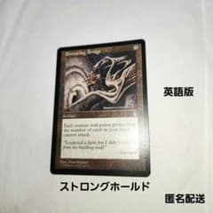 落葉の道三　英語版　foil 落葉の道三/Dosan the Falling Leaf MTG 非FOIL | Shop at Mercari