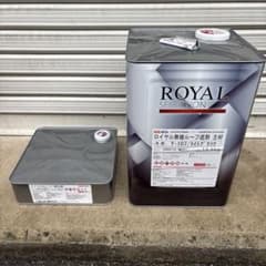 菊水ロイヤル無機ルーフ遮熱主材13.5キロ硬化剤1、5キロセット色 