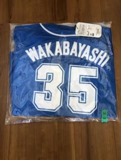 正規品 2022 西武ライオンズ #35 若林楽人 クラシック ユニフォーム 正規品 2022 西武ライオンズ #35 若林楽人 クラシック ユニフォーム
