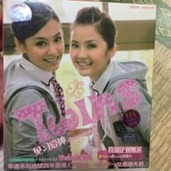 Twinsツインズ香港グループのサムネイル