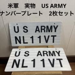 米軍　実物　US ARMY ナンバープレート　2枚セット　送料無料 m50319615664_1.jpg?1773052762