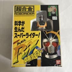 ⚠️デッドストック　超合金　ロボライダー BLACK バンダイ ⚠️デッドストック 超合金 ロボライダー BLACK バンダイ - メルカリ