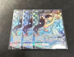 名探偵コナンカードゲーム 工藤新一＆毛利蘭 MRP 3枚 - メルカリ