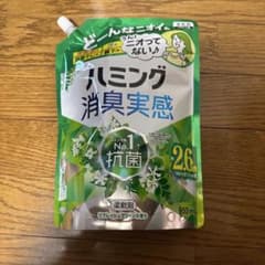 新品未開封　ハミング 消臭実感 950ml 抗菌のサムネイル