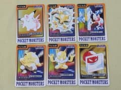 ポケットモンスター　カードダス　56枚セット ポケモン カードダス ノーマル6枚セット フーディン 他 - メルカリ