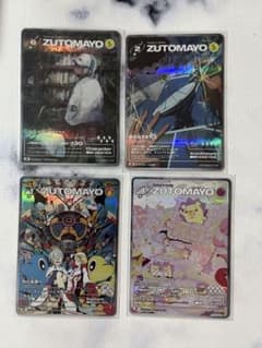 ずとまよカード　第４弾まとめ売りのサムネイル