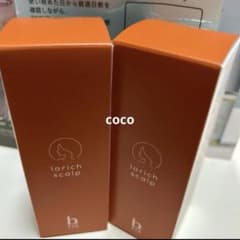 2個セット ビーリス ヘアエッセンス ラリッチスカルプ 薬用育毛 60mlのサムネイル